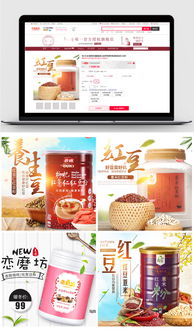 2017简约促销风淘宝食品主图图片素材 PSD分层格式 下载 食品茶饮大全