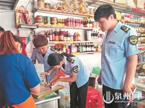 泉州晚报数字报·泉州网