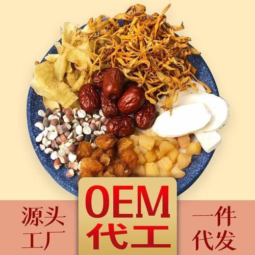 虫草花汤料 广东煲汤材料批发 淮山桂圆汤料包美味原汤料一件代发