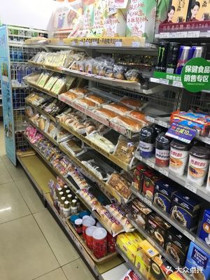 7-11便利店(永业店)