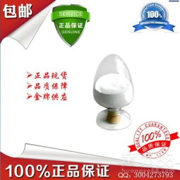 【牛磺酸的作用武汉远成现货热销供应营养强化剂牛磺酸】-