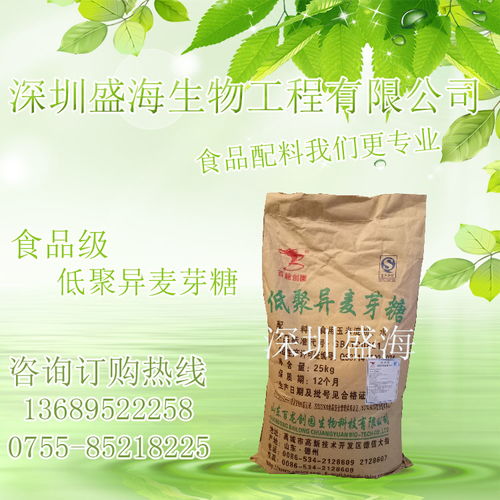 现货供应 食品级 低聚异麦芽糖 厂家直销 量大优惠