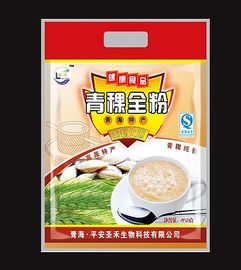 供甘肃食品包装袋公司和兰州食品包装材料高清图片 高清大图