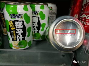 玉环某超市销售过期食品,快来看看