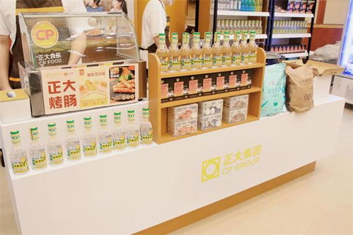 正大集团 塑造食品零售新标杆