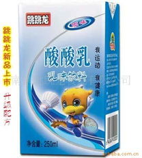 乳制品产品列表 第205页