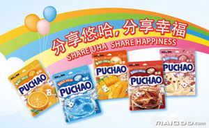 悠哈奶糖品牌简介 悠哈味觉糖 悠哈果汁软糖 十大品牌网