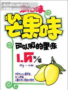 图片免费下载 招商pop素材 招商pop模板 千图网