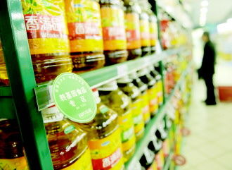 甘肃食品安全新规 转基因食品专区专柜销售