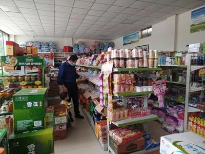 皋兰县供销社开展国庆节前保供稳价、安全生产检查