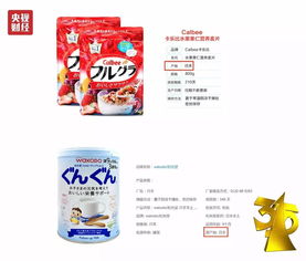 3 15晚会 躲过了日本 核污染区 食品,没躲过国内新型瘦肉精 快看你中招没