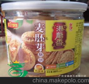 休闲食品酥饼供应商,价格,休闲食品酥饼批发市场 