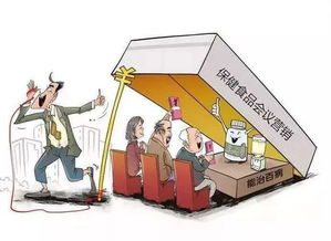 科学认知,理性选购保健食品