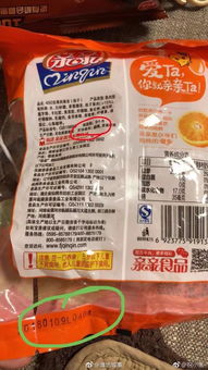 潍坊大润发销售过期食品导致顾客腹泻,大润发竟然这样回复...
