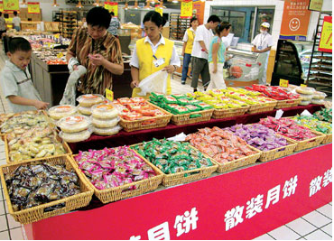 月饼退回厂家 特价销售至清仓_民生要闻_民生泰安_社会_中华泰山网