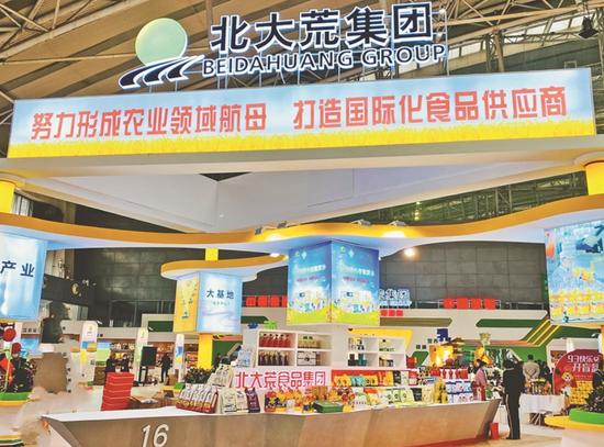 北大荒食品集团成立一周年统筹营销擦亮金字招牌