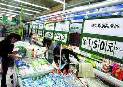 青岛临近保质期食品有专柜