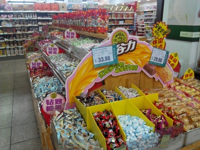 【春节散装食品营销系列报道之二】散货陈列技巧,内附各优秀企业